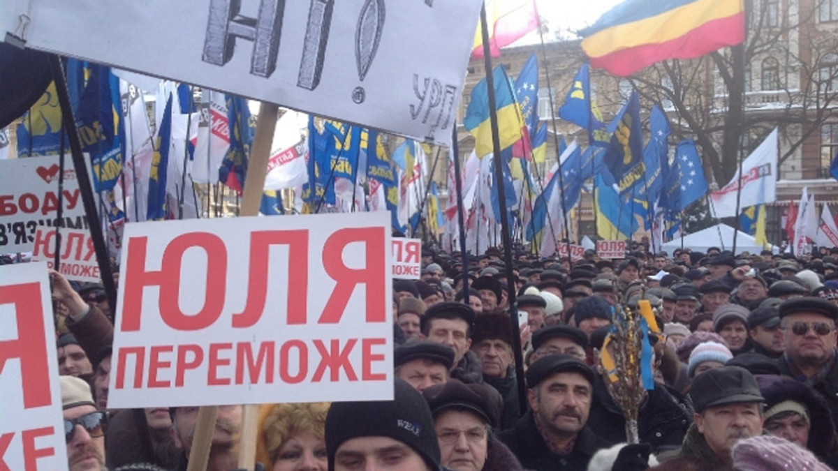 Львів зустрів марш опозиції - фото 1