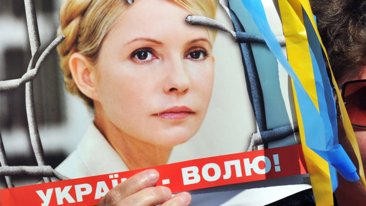 Європа заступилася за Тимошенко - фото 1