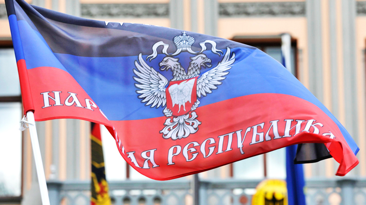 Як у ДНР затверджували прапор (Відео) - фото 1