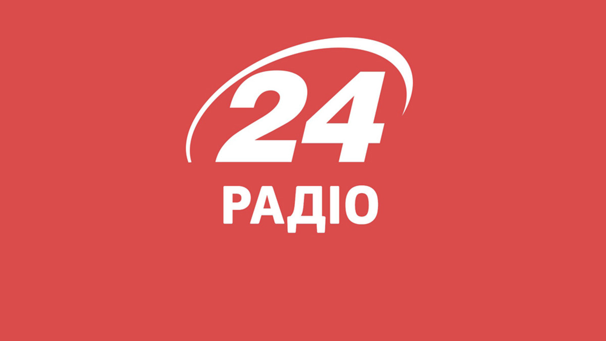 «Радіо 24» невдовзі розпочне мовлення на Донецьк, Луганськ і Горлівку - фото 1
