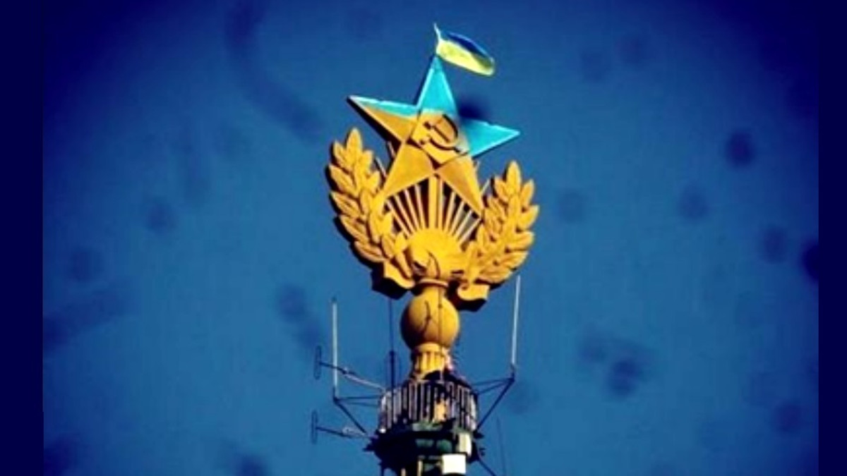 На висотці в Москві невідомі вивісили український прапор - фото 1