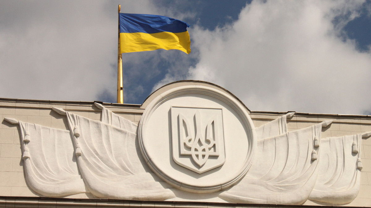 ВР проголосувала за «особливий статус» Донбасу та амністію терористів - фото 1