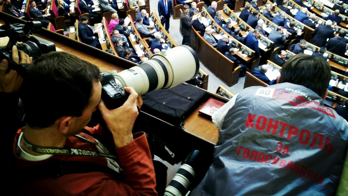 Як Рада голосувала за надання особливого статусу Донбасу - фото 1