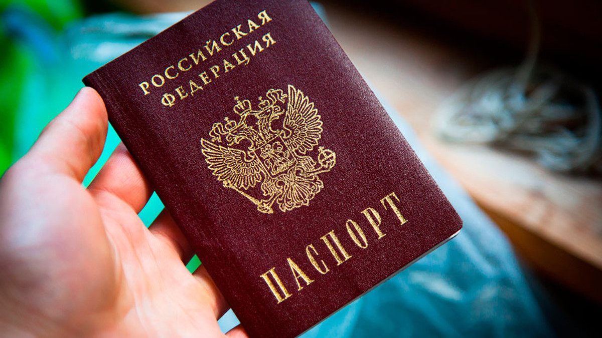 Терористи змушують жителів Донбасу отримувати паспорти РФ - фото 1