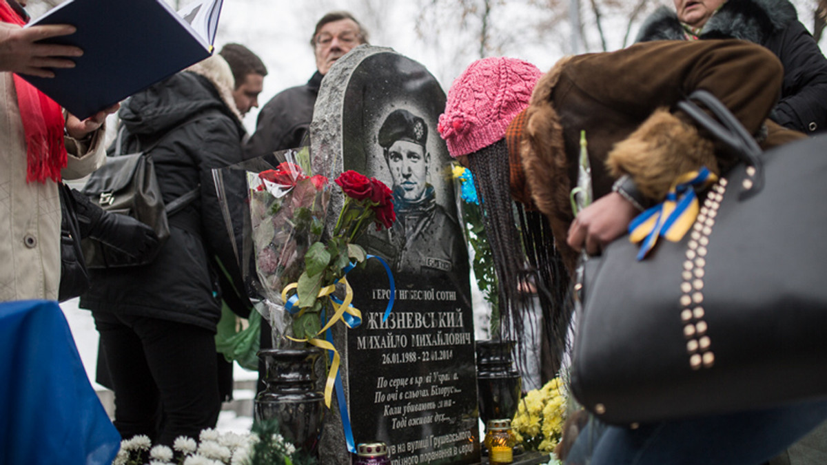 У Києві відкрили меморіал Герою Майдану Михайлу Жизневському (Фото) - фото 1