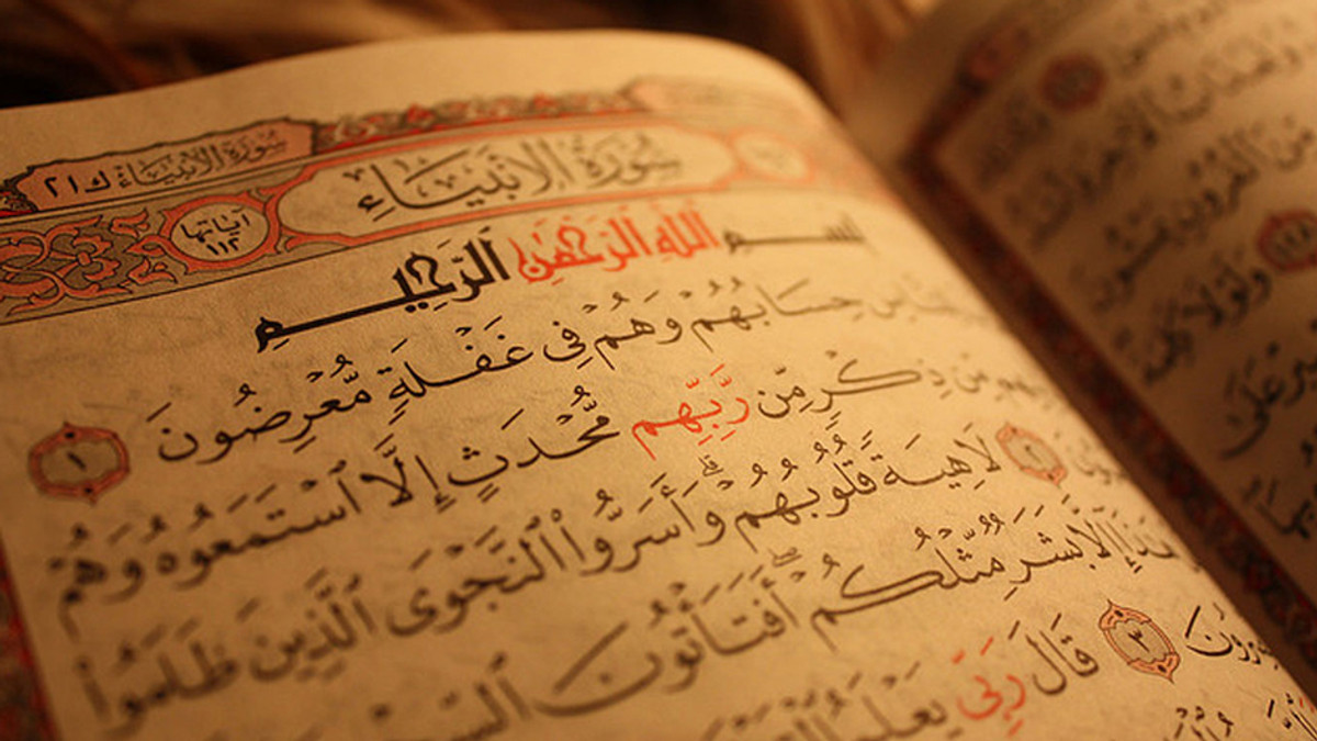 У березні вперше світ побачить Коран українською мовою - фото 1