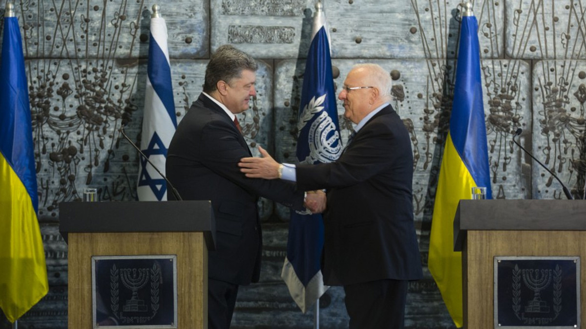 Петро Порошенко зустрівся з президентом Ізраїлю - фото 1