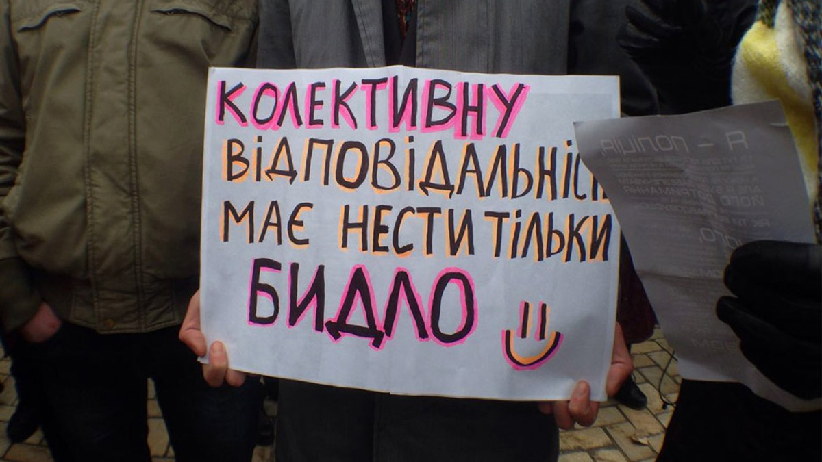 На Софійській площі мітинг на підтримку поліції (Наживо) - фото 1