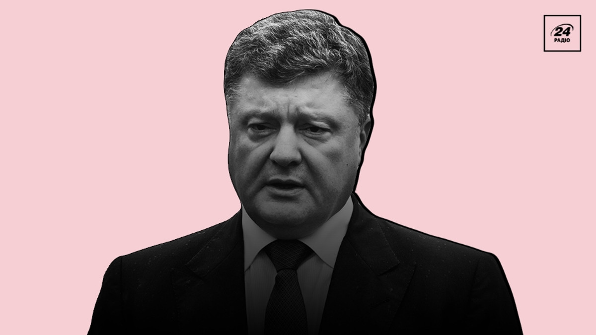 Порошенко заявив, що готовий обміняти ГРУшників на Савченко - фото 1