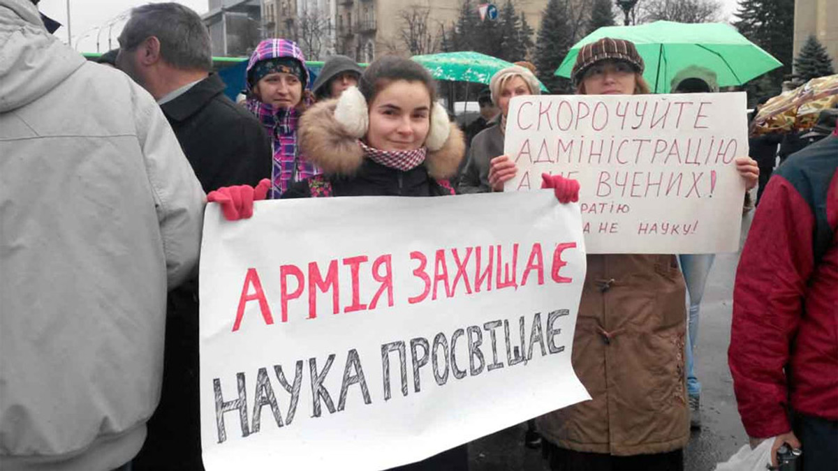 Харківські науковці вийшли на мітинг - фото 1