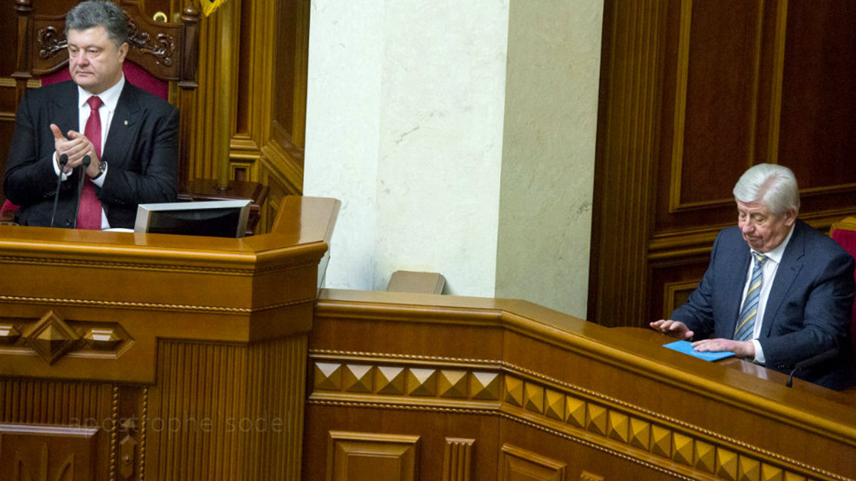 Порошенко офіційно звільнив Шокіна - фото 1