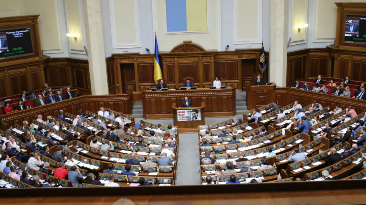 Рада відкликала законопроект, який дозволяв Луценку стати генпрокурором - фото 1