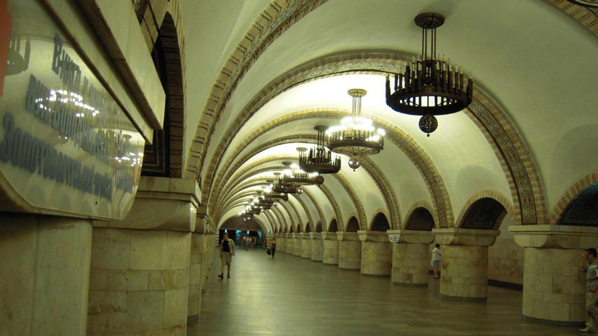 Працівникам київського метро пропонують відпустку в Криму - фото 1