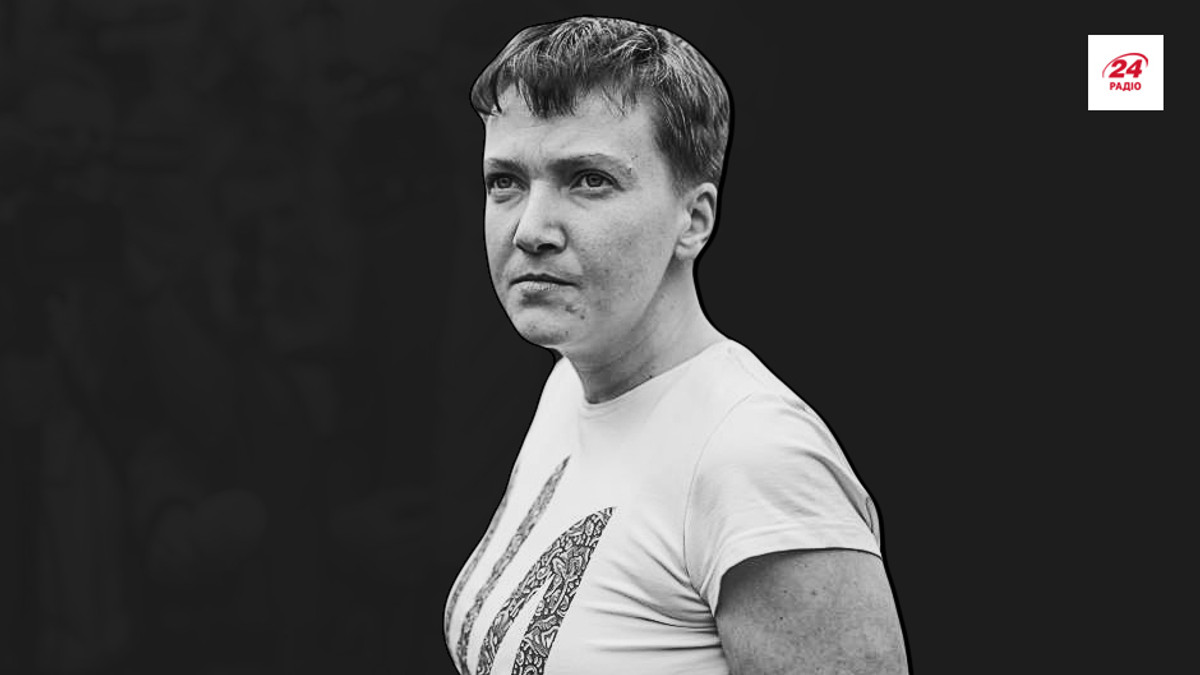 Савченко у полоні: 24 найважливіші події - фото 1