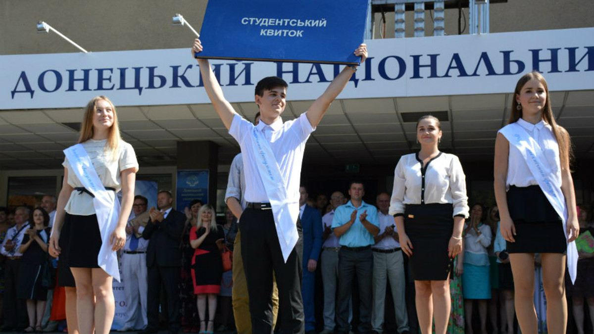 Донецький національний університет отримав нове ім’я - фото 1
