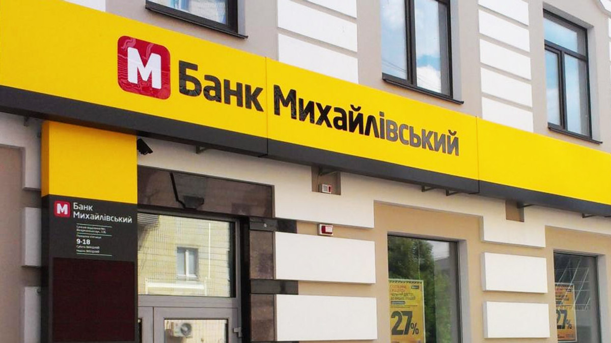 Український банк звинували в організованій злочинності - фото 1