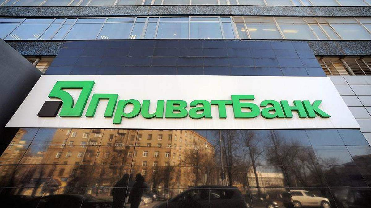 У "Приватбанку" незаконно заволоділи коштами НБУ в сумі понад 19 млрд грн - фото 1
