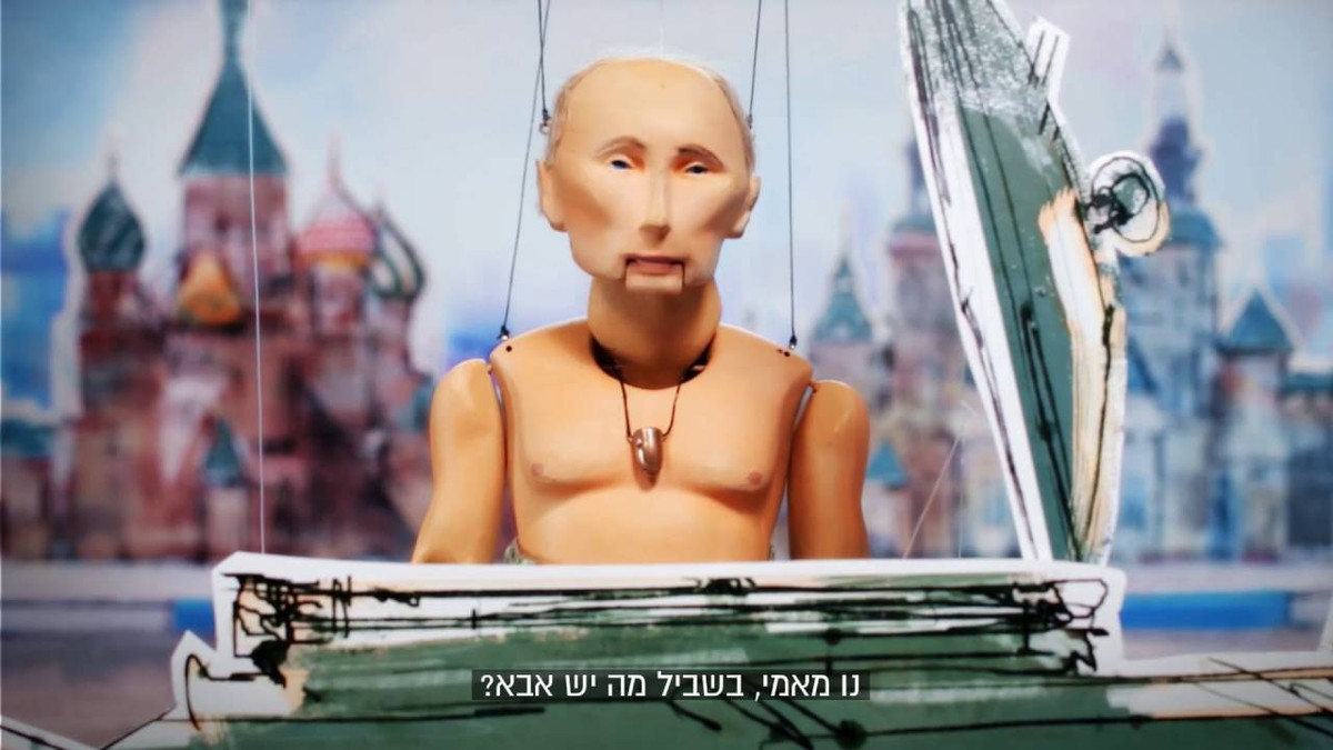 Путін став "зіркою" ізраїльської реклами - фото 1