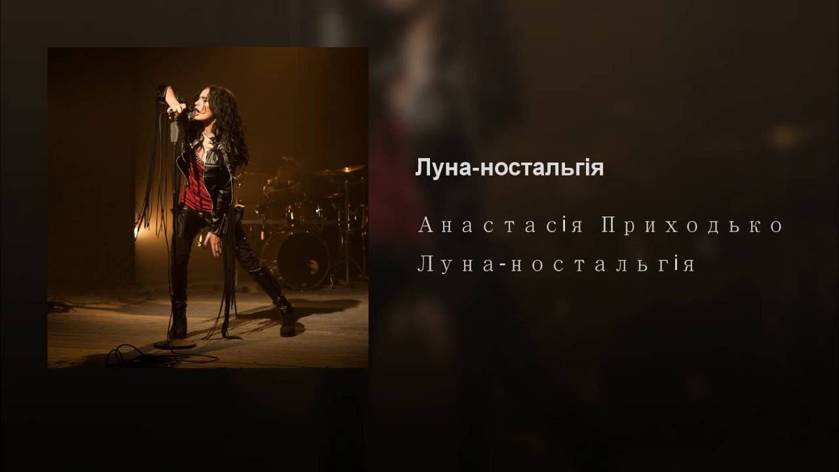 Відома українська співачка пообіцяла співати лише українською мовою - фото 1