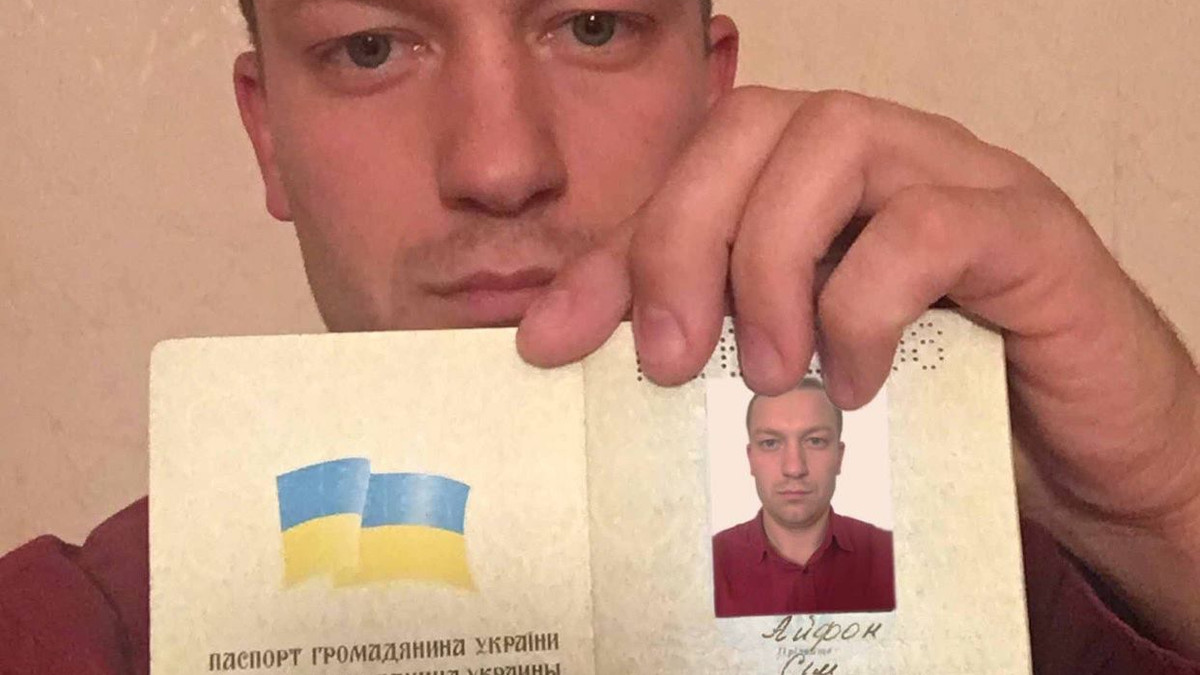 Для того, щоб отримати "халявний" iPhone 7 українець змінив ім'я у паспорті - фото 1