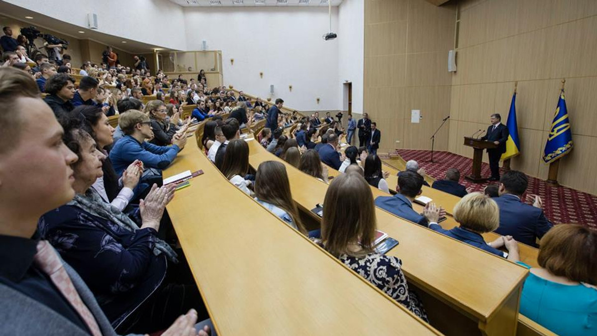 Петро Порошенко в університеті - фото 1