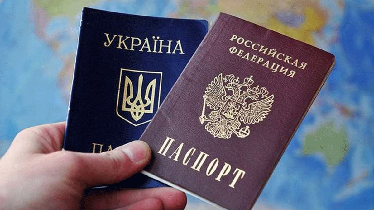 Паспорти України та Росії - фото 1