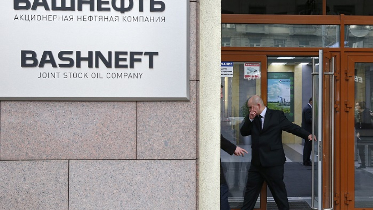 Офіс компанії "Башнефть" в Москві - фото 1