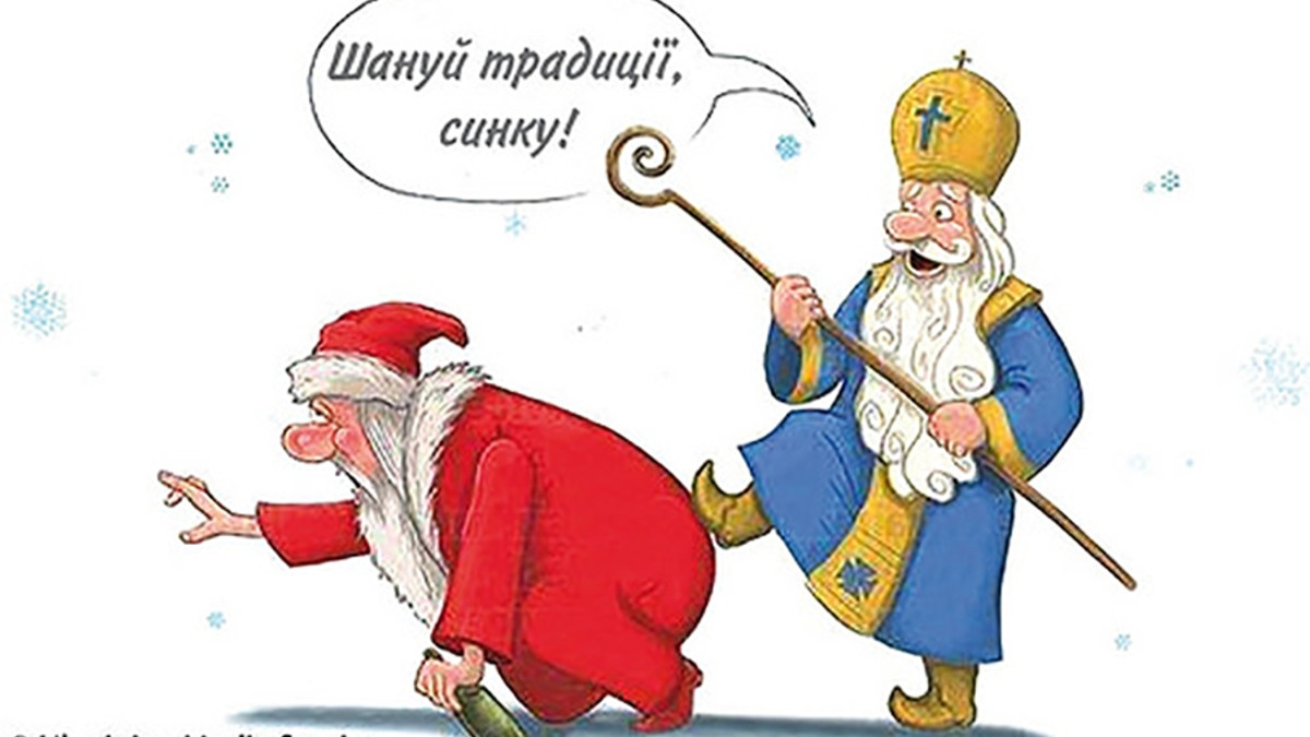 В Україні декомунізують Діда Мороза - фото 1