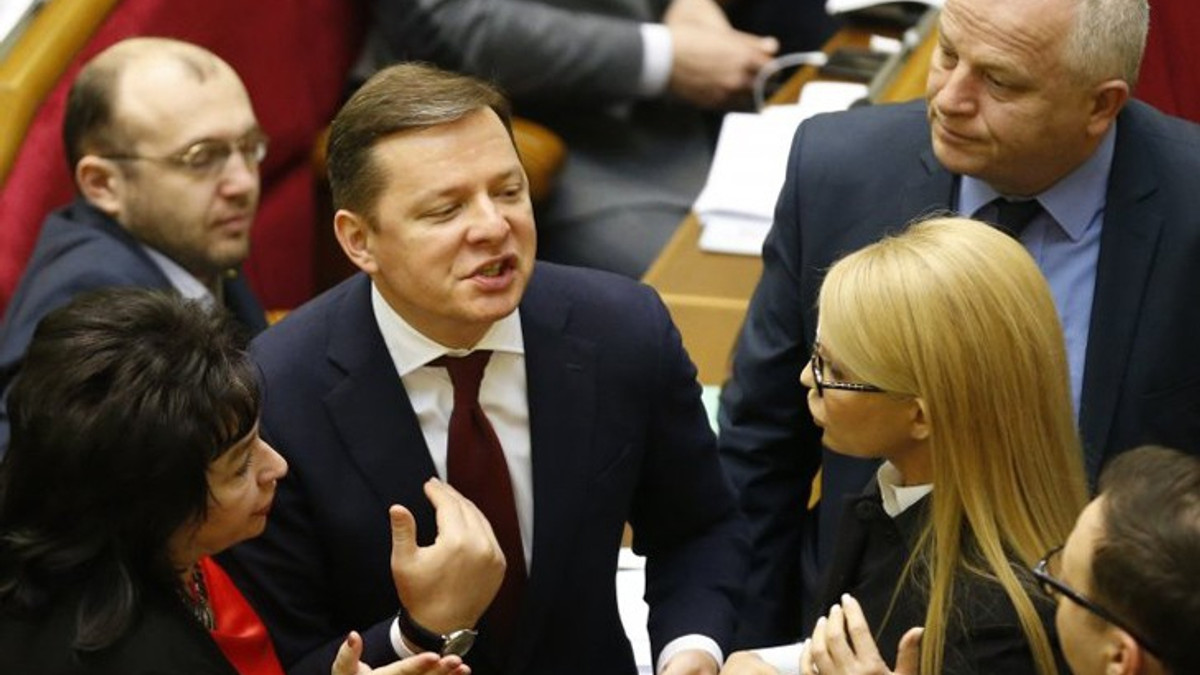 Ляшко і Тимошенко - фото 1