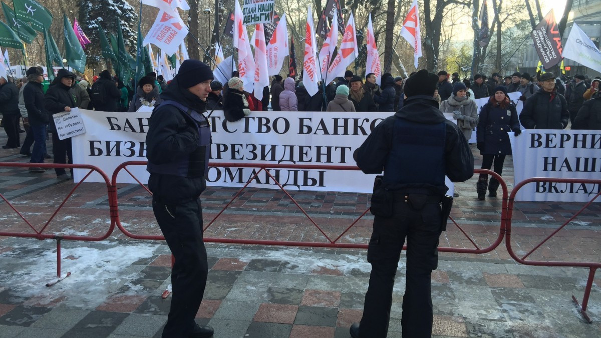 Протести в Києві - фото 1