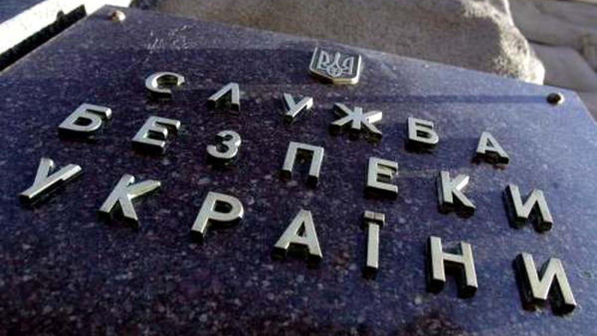 СБУ викрила діяльність осередків "ІД" в Харкові і Дніпрі - фото 1