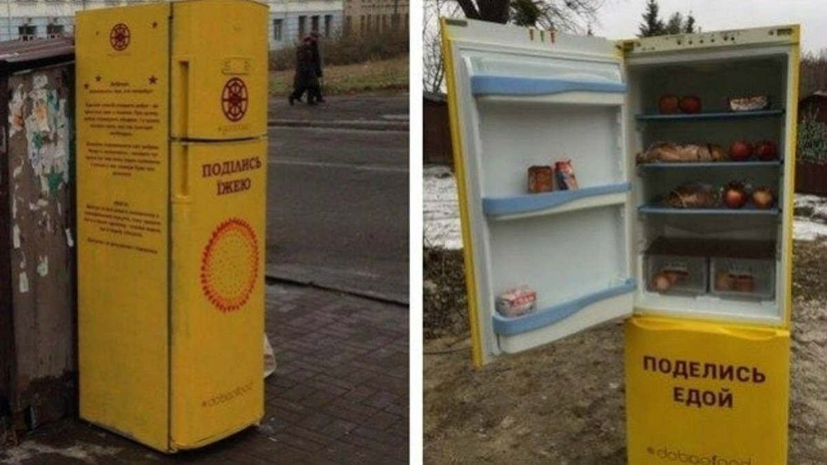 Посеред Києва з'явилися громадські холодильники - фото 1