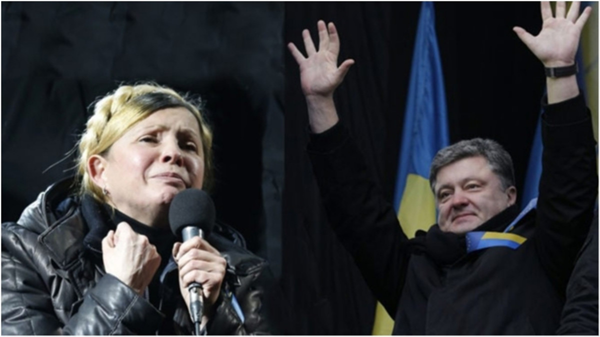 Тимошенко і Порошенко - фото 1