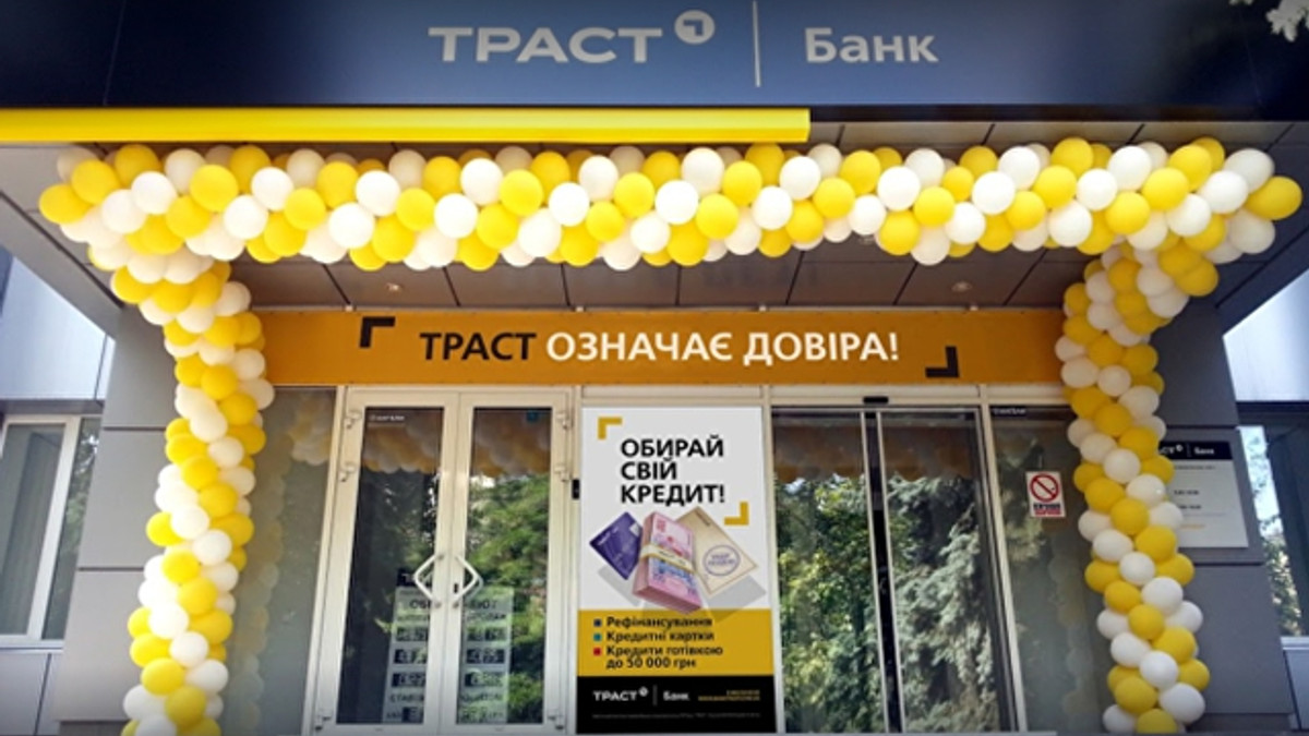 В Україні ще один банк визнали неплатоспроможним - фото 1