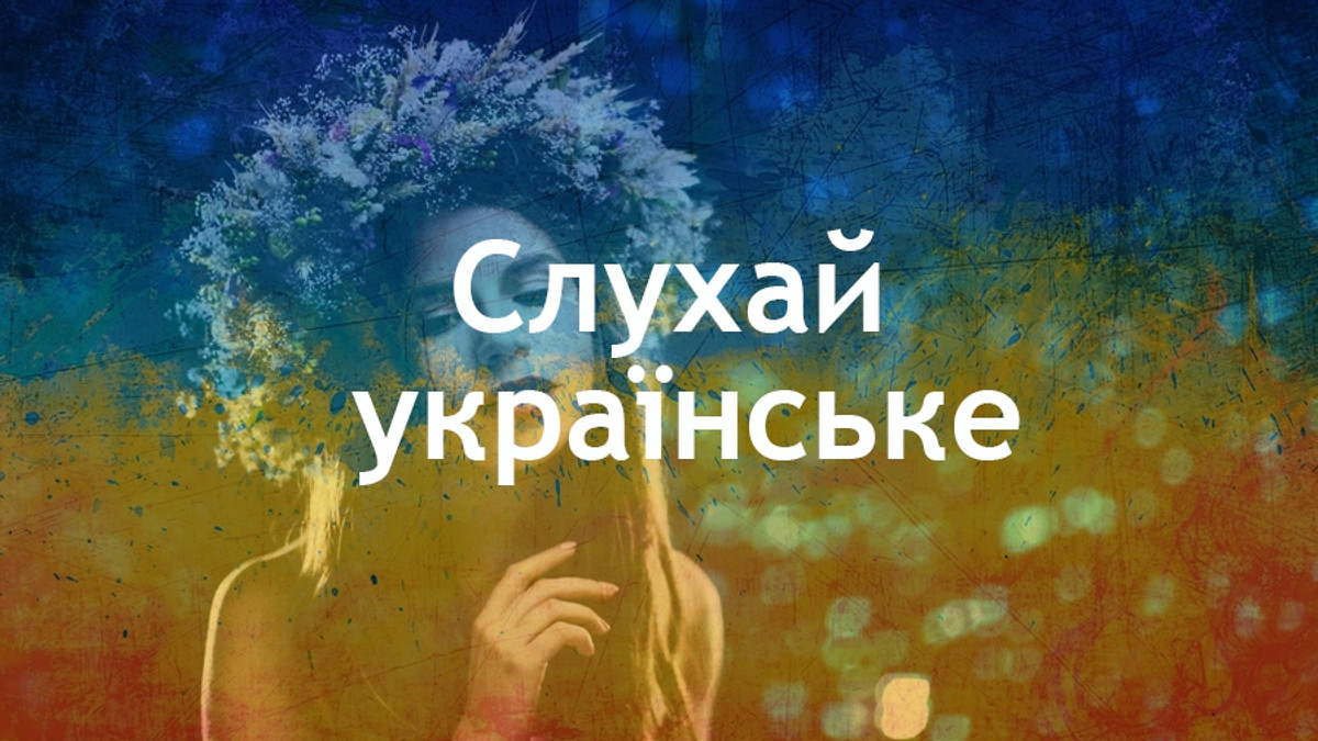 Слухай українське: 13 вражаючих музичних новинок тижня - фото 1