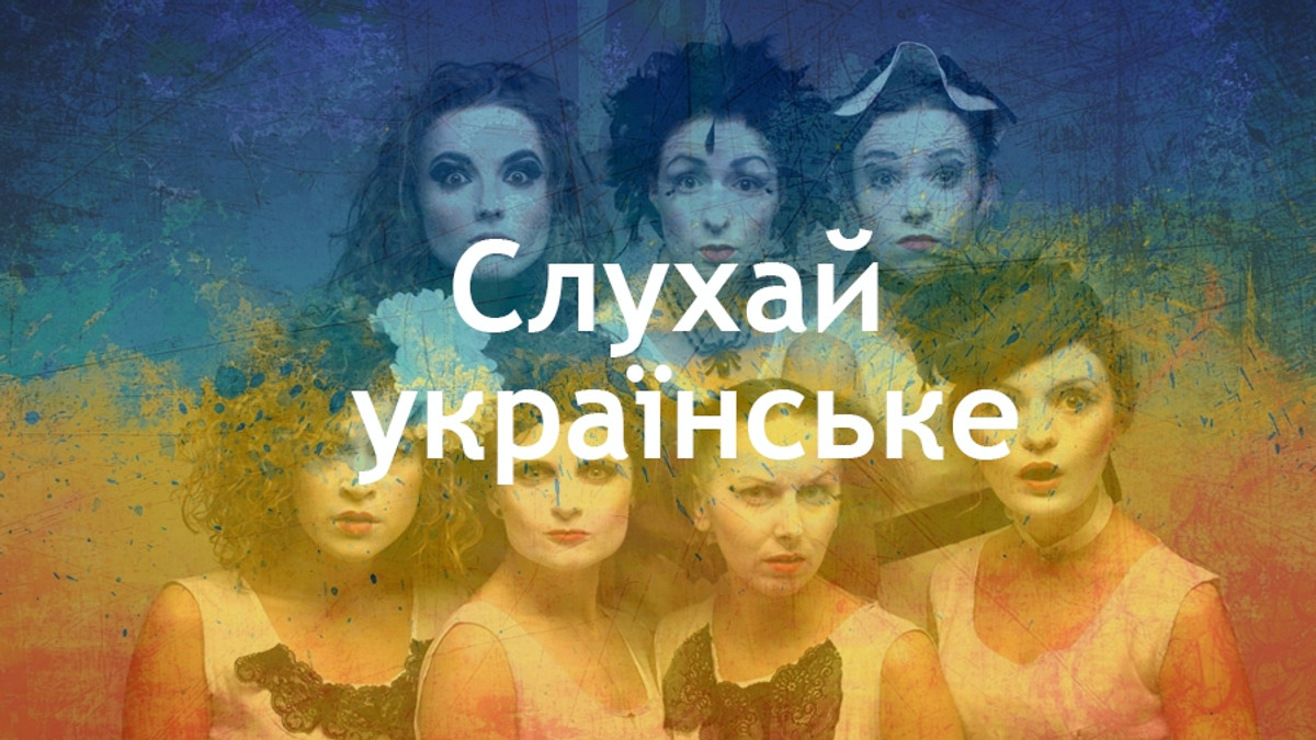 11 нових вражаючих українських треків - фото 1