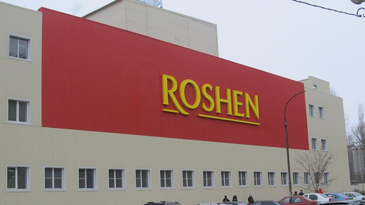 Roshen - фото 1