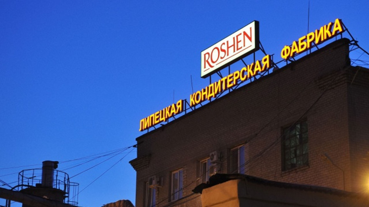 Фабрику "Roshen" у Липецьку закривають, – ЗМІ - фото 1