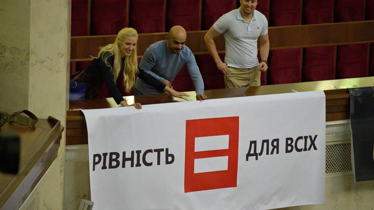 Українських чиновників звинуватили у гомофобії - фото 1
