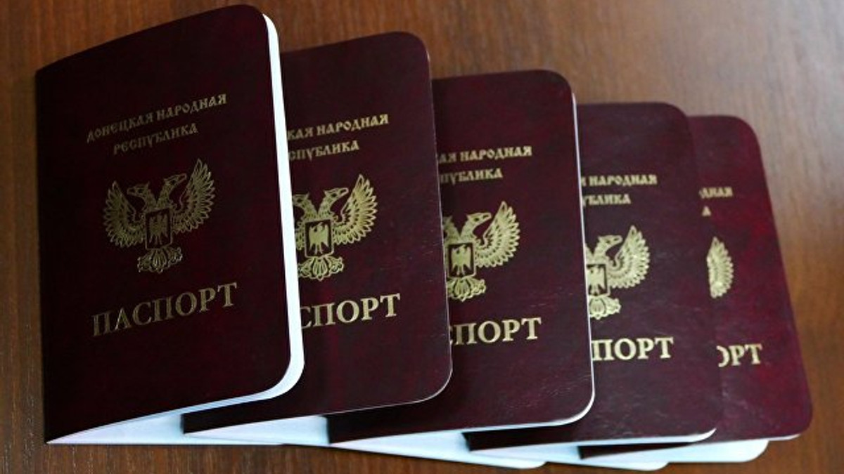 Паспорти "ДНР" - фото 1