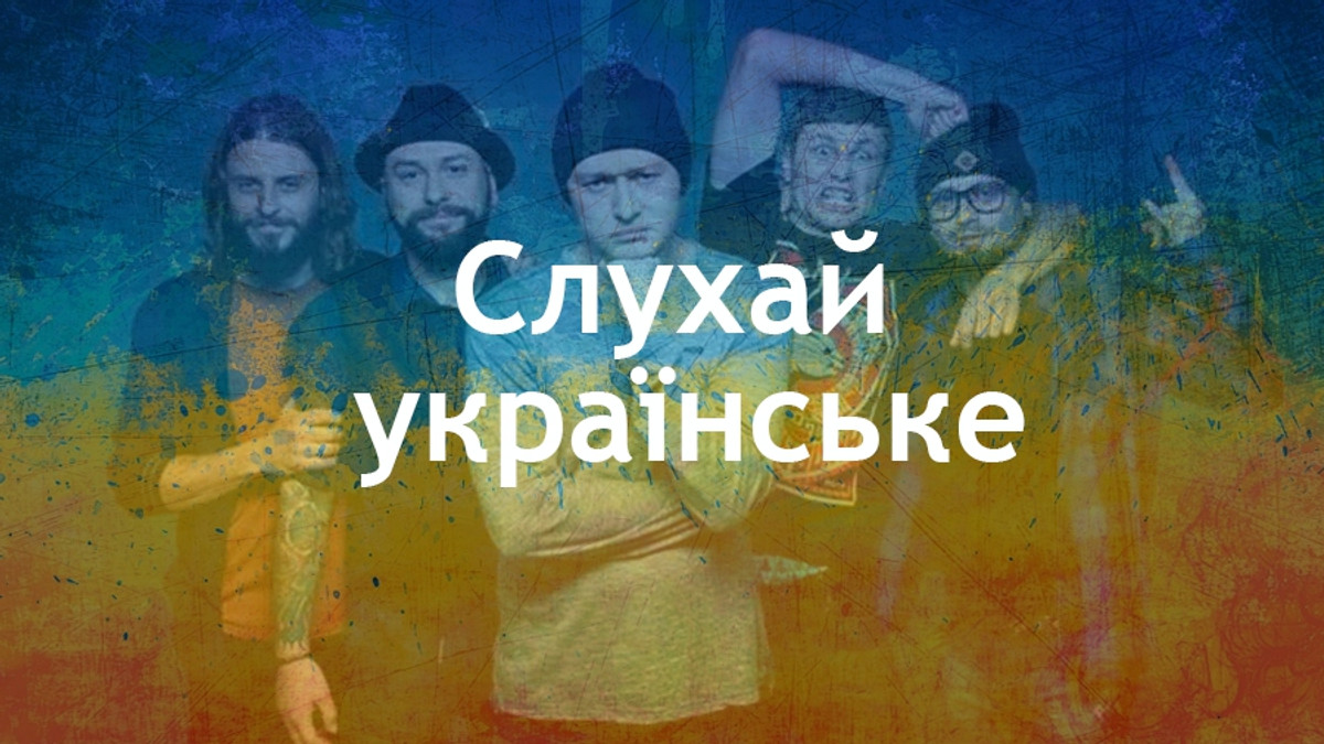 12 вражаючих новинок в українській музиці - фото 1