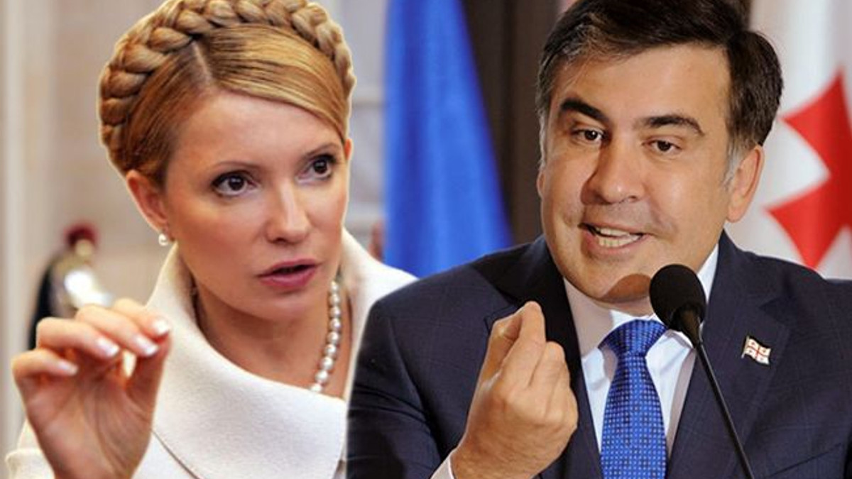 Тимошенко з Саакашвілі опинилися в "чистилищі Миротворця" - фото 1