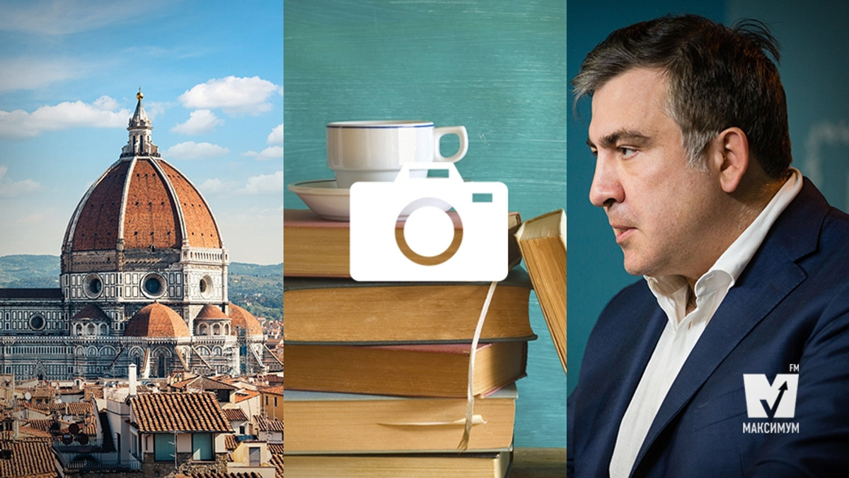 Найкращі українські книжки року та причини відпочити у Флоренції: 14 грудня у трьох фото - фото 1