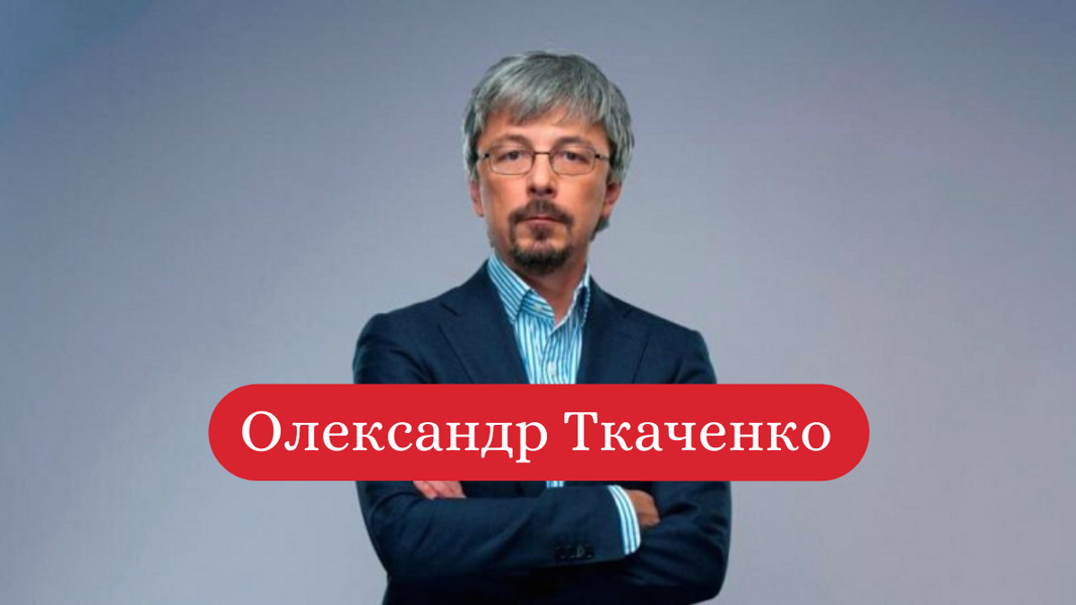 Новий міністр культури Олександр Ткаченко - фото 1