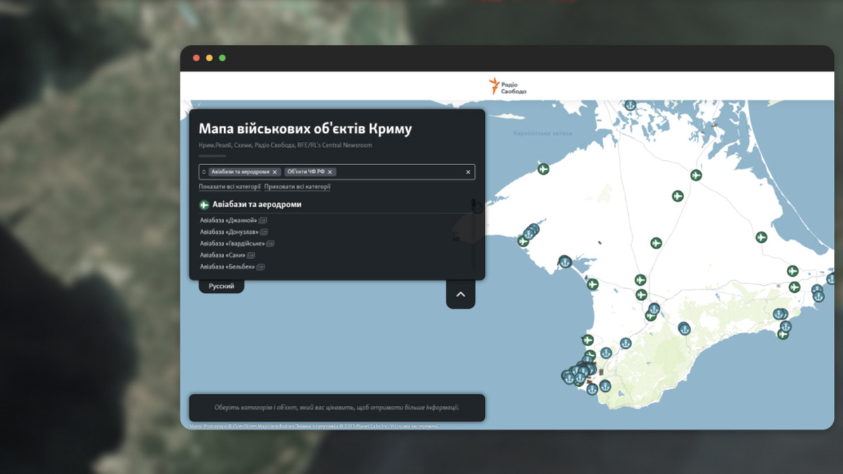 У мережі показали мапу військових об'єктів Криму - фото 1