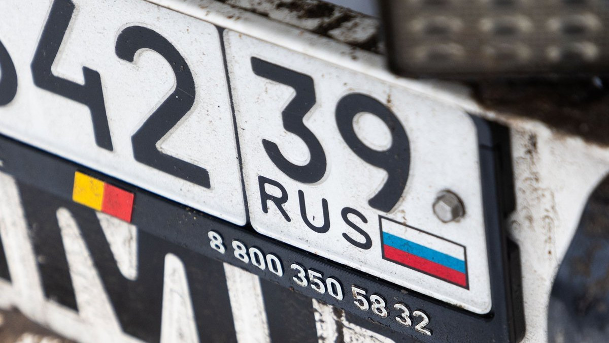 Автомобілі з російськими номерами мають покинути Литву - фото 1