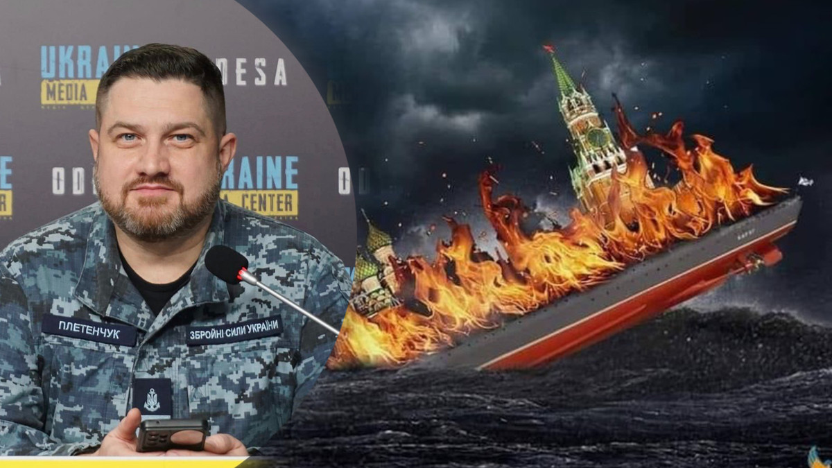 Плетенчук розповів, як знищували крейсер "Москва" - фото 1
